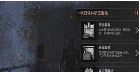 明日之后托运上限怎么增加