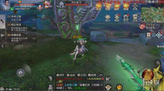完美世界手游隐藏任务粉红猪表情包在哪接