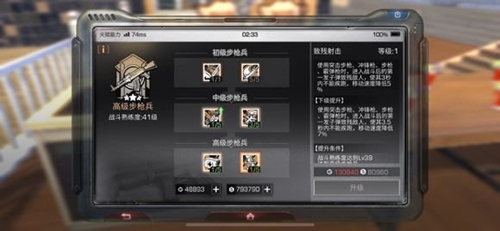 明日之后步枪兵荣誉勋章有必要点吗