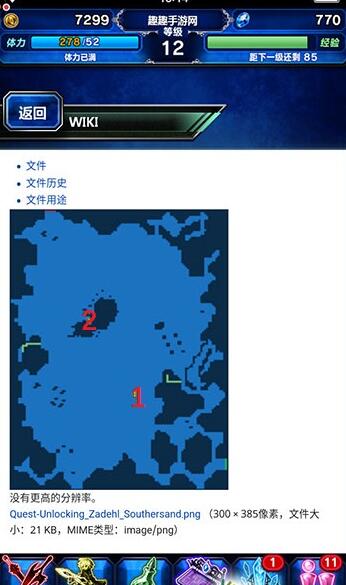 最终幻想勇气启示录巨像兵怎么获得？获得途径一览