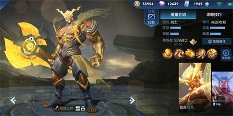 王者荣耀干将FMVP皮肤公开 木兰瑞麟志音效优化