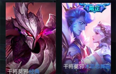 王者荣耀干将FMVP皮肤公开 木兰瑞麟志音效优化