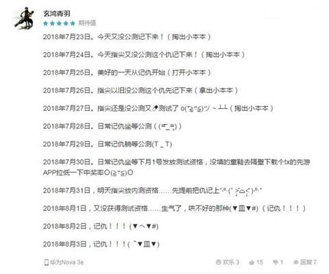 剑网3指尖江湖公测时间实锤 第二季度全面上线
