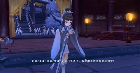 剑网3指尖江湖公测时间实锤 第二季度全面上线