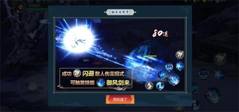 剑网3指尖江湖公测时间实锤 第二季度全面上线