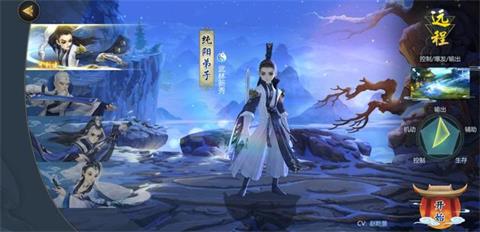 剑网3指尖江湖公测时间实锤 第二季度全面上线