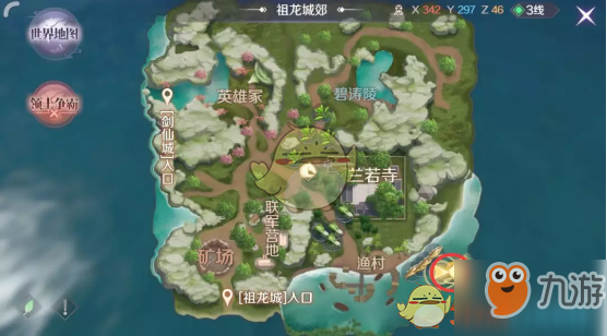 完美世界手游隐藏任务横行蝎首领在哪接-横行蝎首领任务攻略