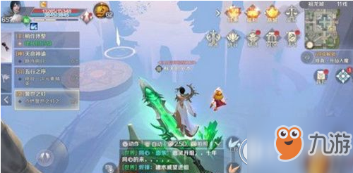 完美世界手游瑶光碎片怎么得