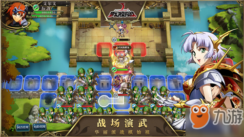 梦幻模拟战邪剑的回响3怎么打？