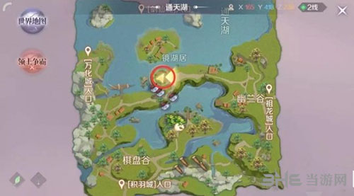 完美世界手游壮志凌云怎么做？隐藏任务获取位置介绍