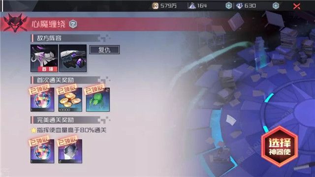永远的7日之都雨燕巫殷记忆殿堂图文攻略 梦境1-10层攻略大全[多图]图片3