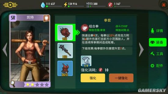 iefans手游