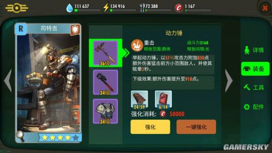 iefans手游