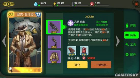 iefans手游