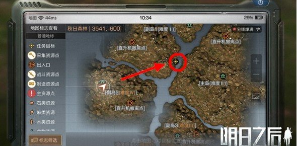 明日之后怎么钓鱼【】
