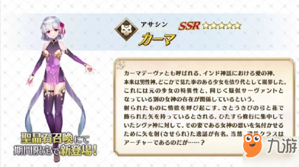 FGO德川回天迷宫活动介绍 FateGO新活动大奥详情一览