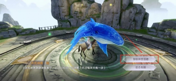 完美世界手游帮派神兽活动怎么玩
