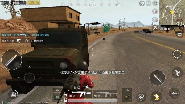 绝地求生刺激战场断城怎么刚枪？断城刚枪技巧