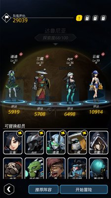 跨越星弧三万战力怎么过103维修中心