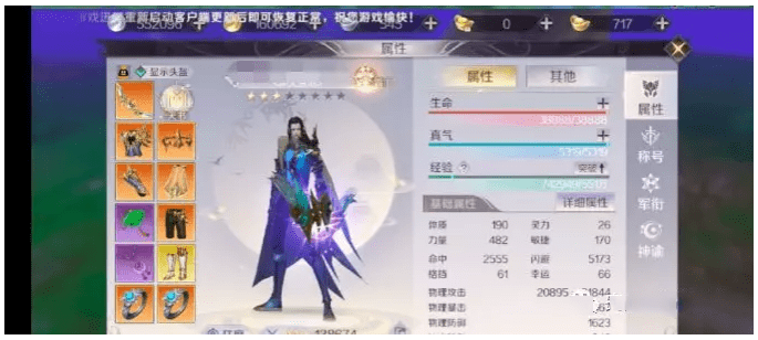 完美世界手游橙装爆率怎么提高？橙装爆率提高方法