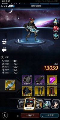 跨越星弧机械公敌第三层怎么通关