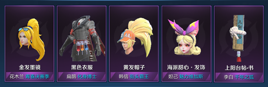 王者荣耀3月26日更新内容一览
