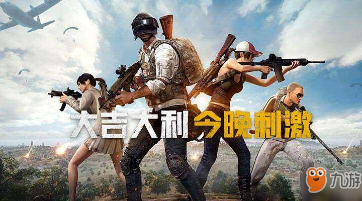 刺激战场四倍镜灵敏度调多少好？四倍镜灵敏度压枪设置推荐