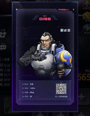 跨越星弧谢必安获取方法一览及转职推荐