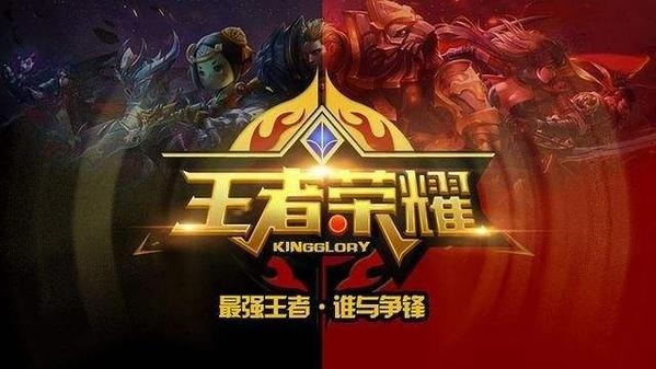 王者荣耀全能补位称号怎么获得 王者荣耀全能补位称号获得条件介绍