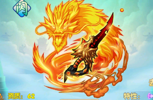 道可道之凡人修仙魔龙刃pvp作用大吗