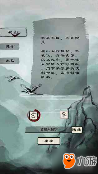 破劫成仙太乙练气期玩法技巧攻略＿太乙练气期玩法思路教程