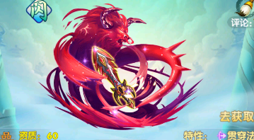 道可道之凡人修仙血魔剑如何进阶