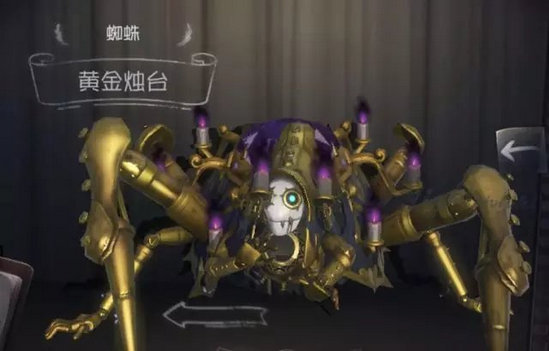 第五人格蜘蛛陷阱怎么布置