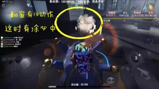 第五人格蜘蛛陷阱怎么布置 蜘蛛蛛网使用技巧分享