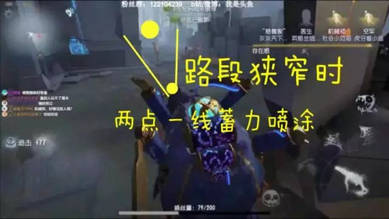 第五人格蜘蛛陷阱怎么布置 蜘蛛蛛网使用技巧分享