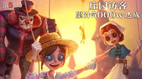 第五人格红蝶人物背景介绍