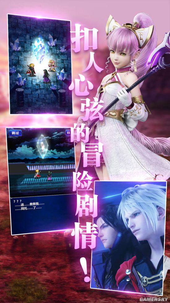 iefans手游