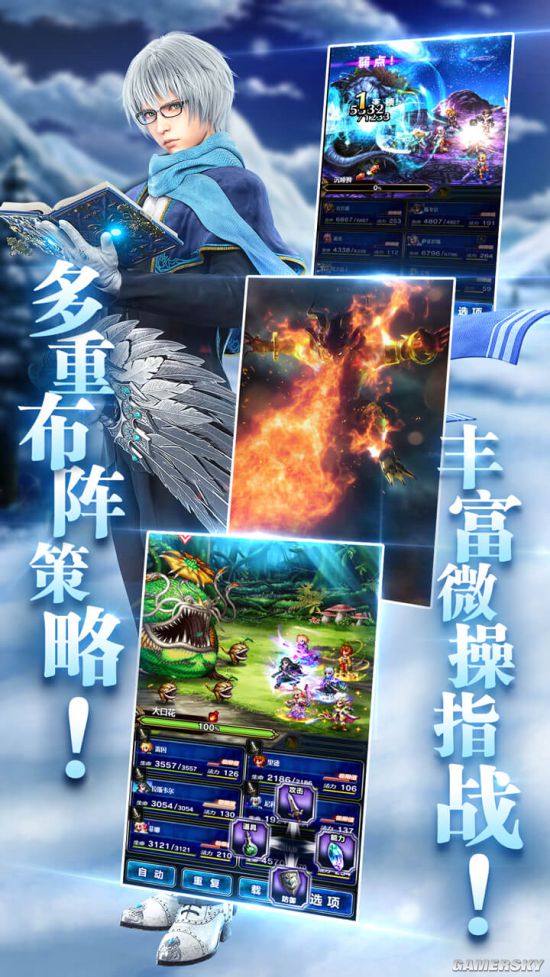 iefans手游