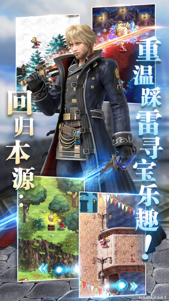 iefans手游