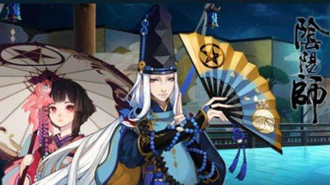 阴阳师最难获得奖励介绍