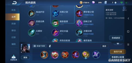 iefans手游
