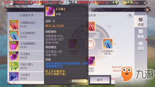完美世界军衔徽章戒指获取攻略