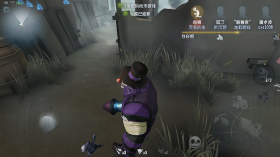 第五人格屠夫翻窗被削 屠夫辅助技能加强