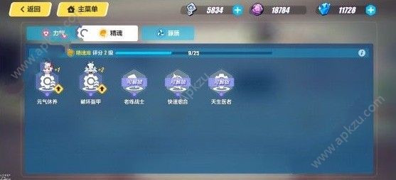 崩坏3仿犹大怎么样 仿犹大人偶解析[多图]图片4