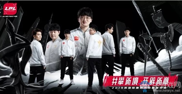 《LOL》LPL2019春季赛3月25日EDG vs V5首发阵容
