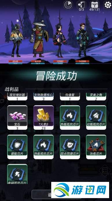跨越星弧生物转职选择推荐