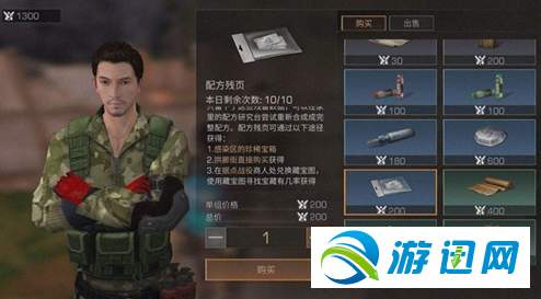 明日之后演习勋章获取及兑换奖励介绍