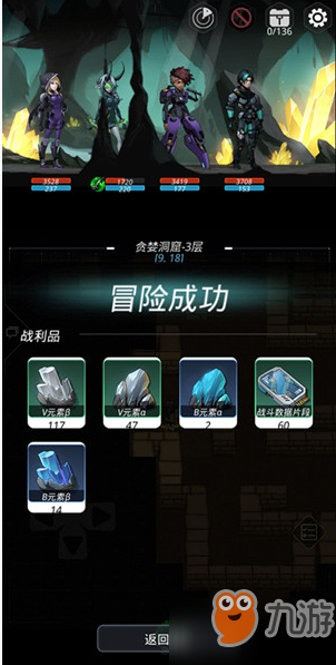 跨越星弧强化材料获取攻略 