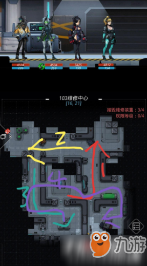 跨越星弧贪婪洞窟宝箱在哪