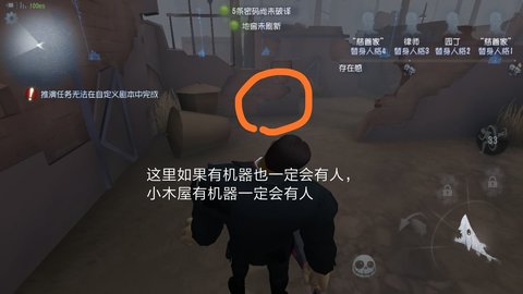 第五人格厂长屠夫进阶知识详解